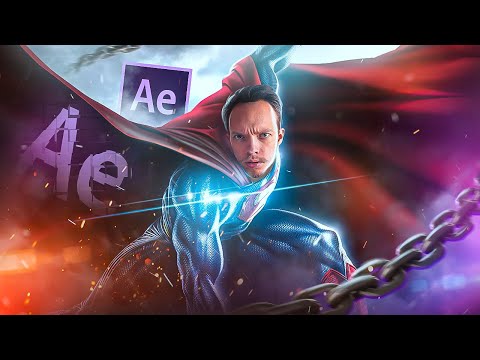 Видео: НЕ ДЕЛАЙ ЭФФЕКТЫ В After Effects! Лучшая программа для эффектов 2021 | Nuke, Blender, Houdini, Maya