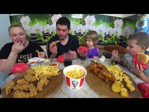 Видео: KFC🍟🍗 🍔мукбанг/любимый василëк, распаковка/жизнь в селе навеселе