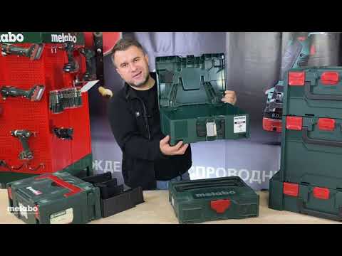 Видео: СИСТЕМА УПАКОВКИ И ХРАНЕНИЯ metaBOX  ЧАСТЬ 1