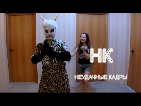 Видео: Как я снимаю страшилки! Приколы и неудачные кадры! 100К подписчиков на канале!
