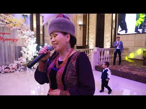 Видео: Гулзат Байзакова "Шам жагалы" тойдо жарды ТАМАДАevent 0557 48 51 15