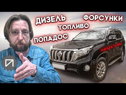Видео: Дизель требует вернуть долг