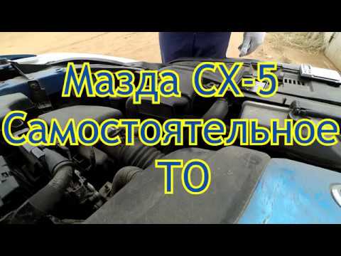 Видео: Mazda CX 5. ТО и замена ремня генератора