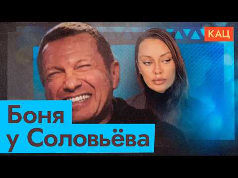 Видео: Ремесло и Боня продолжают вещать | Почему государство ослабило хватку (English subtitles) @Максим Кац