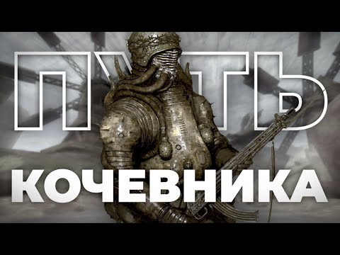 Видео: Абсолютная меланхолия мегаструктуры | Metal Garden