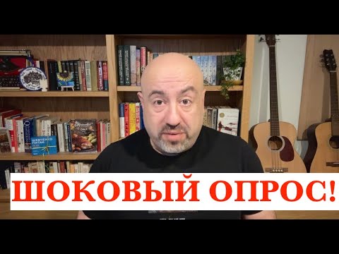 Видео: 7 МИНУТ НАЗАД! АМЕРИКА ПРОБУЖДАЕТСЯ: ШОКИРУЮЩИЕ ВЫВОДЫ ОПРОСА РЕЙГАН ЦЕНТРА