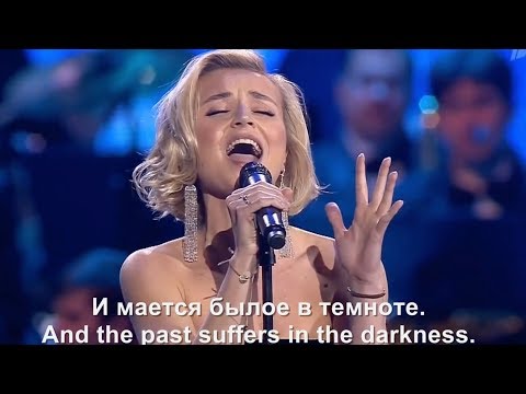 Видео: СПЕЛА ЛУЧШЕ ВСЕХ! Опять Метель  -  Полина Гагарина в Кремле 2017