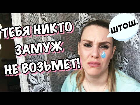 Видео: ПОЗОРНЫЕ ПЕРЕПИСКИ НА САЙТАХ ЗНАКОМСТВ. КРАШУСЬ И БОЛТАЮ.
