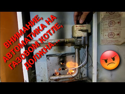 Видео: Пламя вырывается наружу 🤔