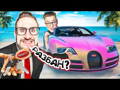 Видео: РАЗБАН ТОП 1 ФОРБС ОТ ОЛЕГА КОФФИ?! ЖЕСТКАЯ ПРОКАЧКА НА ЛЮБИМОМ СЕРВЕРЕ ОТ ДРУГА!