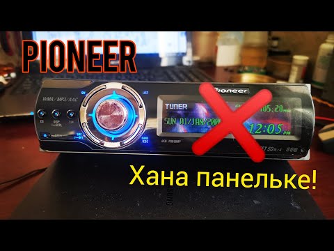 Видео: Не работает дисплей PIONEER DEH-P8850MP