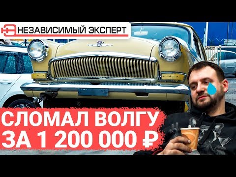 Видео: НЕ ПОПАЛ В ЩЕЛЬ И СЛОМАЛ МАШИНУ ЗА 1 200 000!