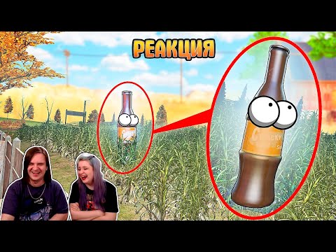 Видео: УГАРНЫЕ ТРОЛЛЬ ПРЯТКИ В КУКУРУЗЕ!!! | РЕАКЦИЯ НА @QuantumGames |