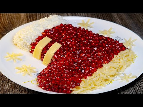 Видео: Новогоднее меню 2024: Оригинальный Очень Вкусный Салат. Устоять Невозможно!