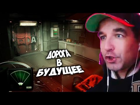 Видео: Alien Rogue Incursion #3 - Повторение мать ученье