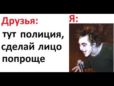 Видео: Рок МЕМЫ