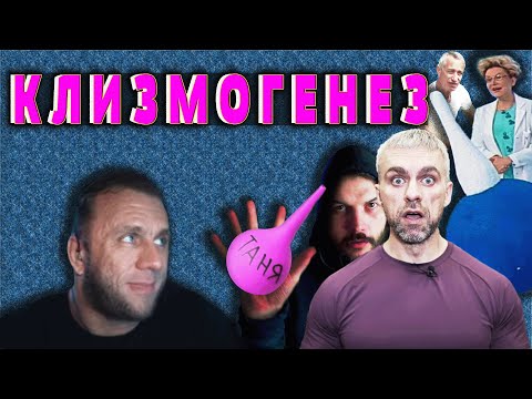 Видео: Пасько у Головинского. Реакция Апокрифа