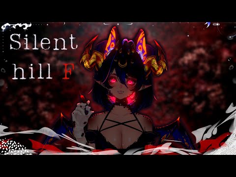 Видео: [Vtuber]  ✧ SilentHill F и Загадки с пугалом отстой. Часть 1 ✧