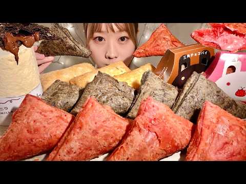 Видео: ASMR Пирог с Шоколадом и Яблочный Пирог из McDonald’s【русские субтитры】【Mukbang/ Eating Sounds】
