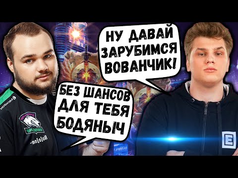 Видео: АЙСБЕРГ ПЕРЕЕХАЛ НУНА 🔥 | ДИКИЙ ЭМБЕР ОТ АЙСБЕРГА | ДОТЕРЫ НЕ ЛЮДИ