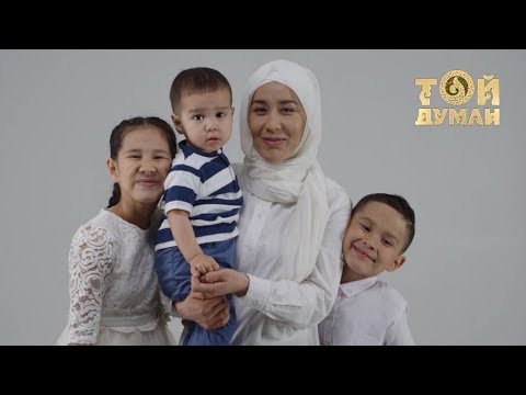 Видео: KZ Жұлдыздары - Біздің Рамазан