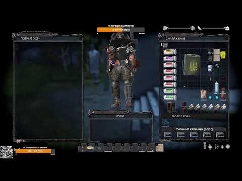 Видео: Dayz НЕУДЕРЖИМЫЕ Cherno #4 - Осень №20 ч2