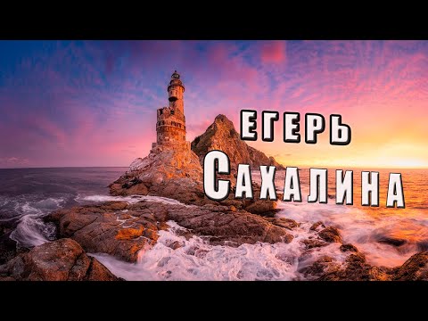 Видео: /Из жизни егеря/История человека/