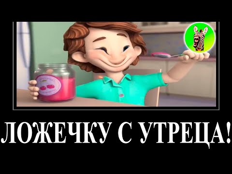 Видео: МУД ФИКСИКИ ДЕМОТИВАТОР RYTP 1 (Пчела) БЕЗ МАТА