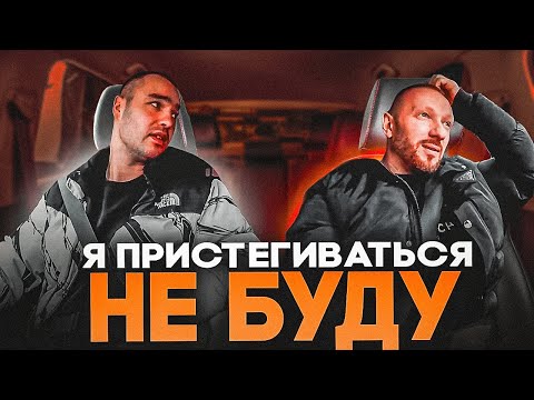 Видео: Соляной пассажир вымораживает мозг таксисту за ремень безопасности