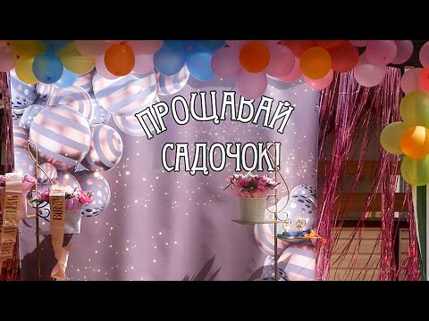 Видео: У бабусі Випуск 2025