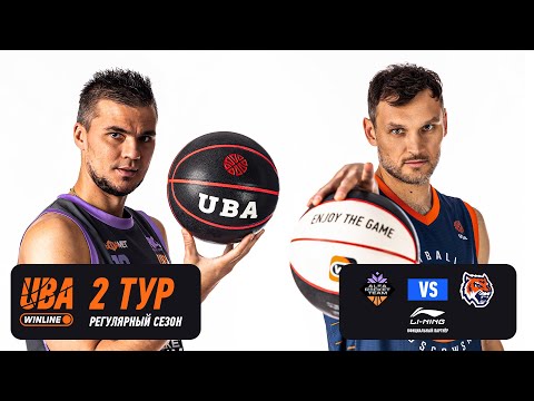 Видео: ALFA ROCKET TEAM - БКМ | Cезон 2025/26 | Второй тур | 26.10.2025