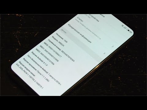 Видео: Meizu 16th  Не стоит прогибаться под изменчивый мир