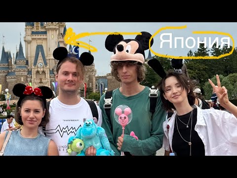 Видео: Обзор на Японию от этих Бродяг