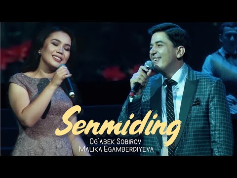 Видео: Og'abek Sobirov va Malika Egamberdiyeva - Senmiding | Огабек ва Малика - Сенмидинг (concert version)