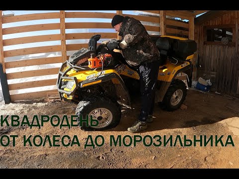 Видео: КВАДРОЦИКЛ vs МАГАЗИН