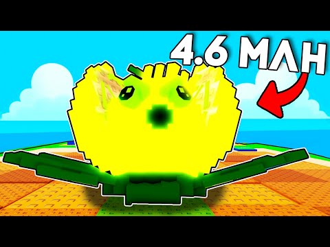 Видео: 🍋 Я ПОЛУЧИЛ СИЛЬНЕЙШЕГО KING LEMON - 5 МЛН DPS в Plants VS Branrots | РОБЛОКС