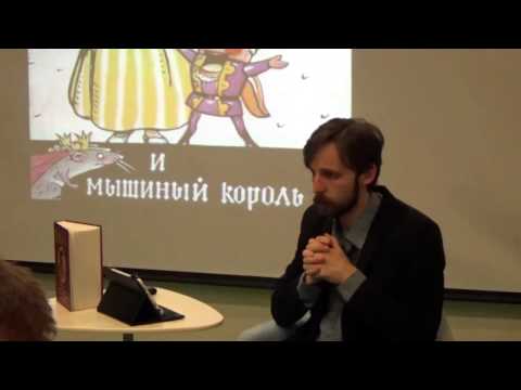 Видео: Лекция 50: Э.Т.А. Гофман | Культурный Клуб | Дмитрий Шамонов