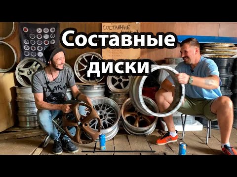 Видео: Составные диски PDCST7 Yura_Kurt & Happy_Sailor