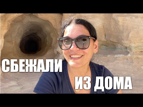 Видео: ❤️ИЗРАИЛЬ❤️КУДА ОПЯТЬ ЗАНЕСЛО.....ТИМНА