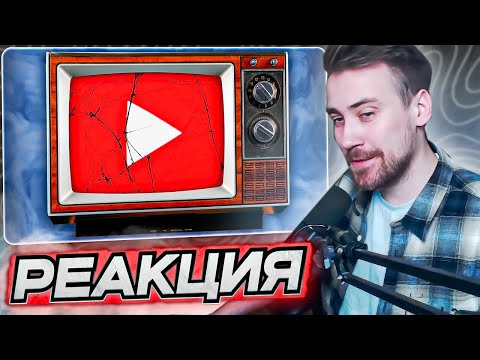 Видео: DEADP47 СМОТРИТ: Что не так с Ютубом? \ Утуленый