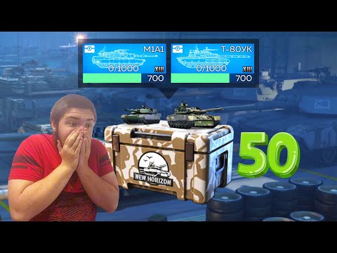 Видео: War Thunder mobile - ОТКРЫЛ 50 КОНТЕЙНЕРОВ И БЫЛ В ШОКЕ!