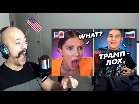 Видео: American Reacts to БАЯНИСТ довёл АМЕРИКАНЦЕВ до ИСТЕРИКИ в ЧАТ РУЛЕТКЕ  ‪@musicianshut‬