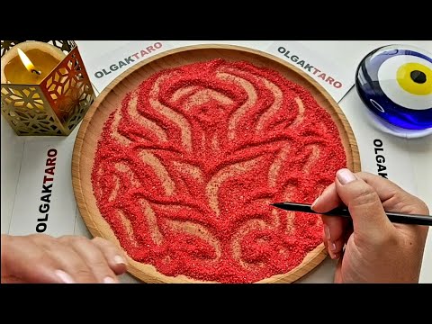 Видео: КОМУ ВЫ НРАВИТЕСЬ🤵💕❓ ГАДАНИЕ НА ПЕСКЕ🔮 KUM FALI🧿