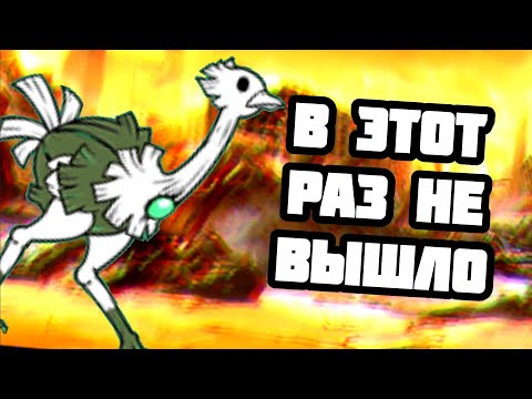 Видео: Проходим UL #73 (The Battle Cats)
