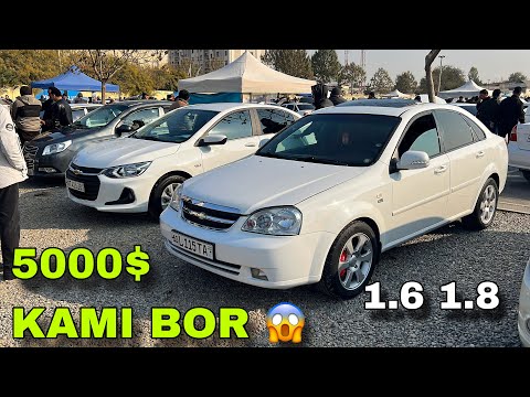 Видео: 9 НОЯБР ЛАСЕТИ НАРХЛАРИ 2025 АНДИЖОН МАШИНА БОЗОРИ АРЗОН LASETTI NARXLARI 2025 ANDIJON MASHINA BOZOR