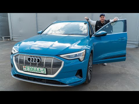 Видео: ВСЯ ПРАВДА о Audi E-tron. Честный ОБЗОР и ТЕСТ-ДРАЙВ Ауди Етрон.