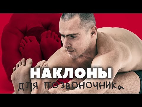 Видео: Позвоночник и Йога. Выучи эти позы!