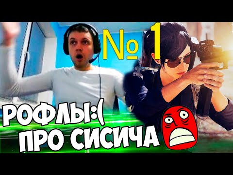 Видео: ПАПИЧ ВЗЯЛ ЖЕСТКИЙ ТОП 1! НОВЫЙ ПАТЧ PUBG / СНОВА РОФЛЫ ПРО СИСИЧА