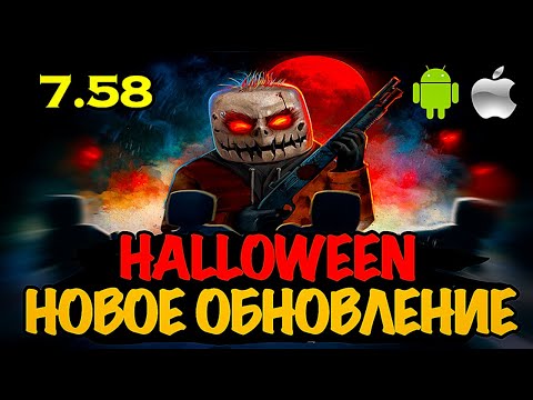 Видео: 🎃НОВОЕ ОБНОВЛЕНИЕ КУБУМА ДЛЯ IOS 7.58#кубум#kuboom