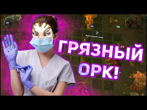 Видео: ГЕРОИ 5 - БИТВА: КОЛДУН ПРОНИКАЕТ В ОРКА! [Лига теней - Орда] [Ирбет - Тилсек] [Эпичные битвы]